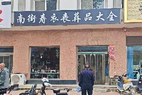 沁水县端氏镇端氏村南街（华舜端氏供气站）房屋2处招租公告