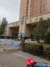 呼和浩特赛罕区祥瑞家园308宗资产询价项目（意向方可单独或按需组包受让）