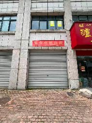 南陵县籍山镇银树湾5间商铺出租公告