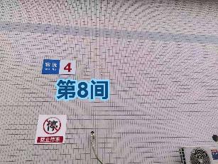 灯具城物流园第17幢物流4幢第8间招租公告