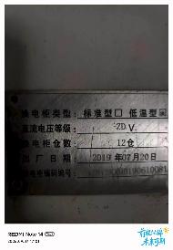 铁塔能源有限公司陕西分公司2026年第五批废旧物资转让公告(国资监测编号GR2026GS1001921)
