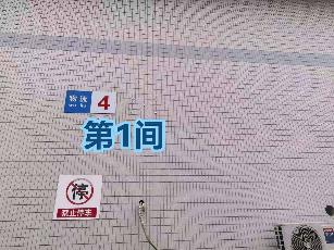 灯具城物流园第17幢物流4幢第1间招租公告
