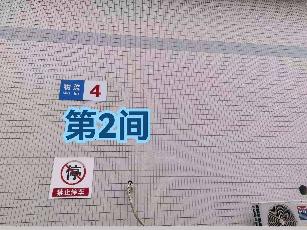 灯具城物流园第17幢物流4幢第2间招租公告
