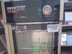 一批电动高压清洗车、绿篱机、电脑等机器设备转让项目公告(国资监测编号GR2026JS4004299)