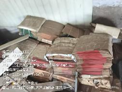 黑龙江哈冷投资发展公司一批包装物料等报废资产捆绑转让交易公告(国资监测编号GR2026HL2007063)
