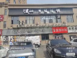 鄂尔多斯市伊金霍勒旗阿镇尚岛国际二期16#AB座-1-108号、-1-206号商业房产转让/出租询价项目