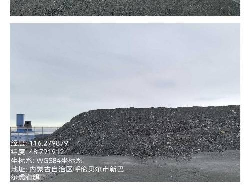 新巴尔虎右旗荣达矿业有限责任公司矿山废石总计100197.09m³市场价值项目公开竞价拍卖转让公告