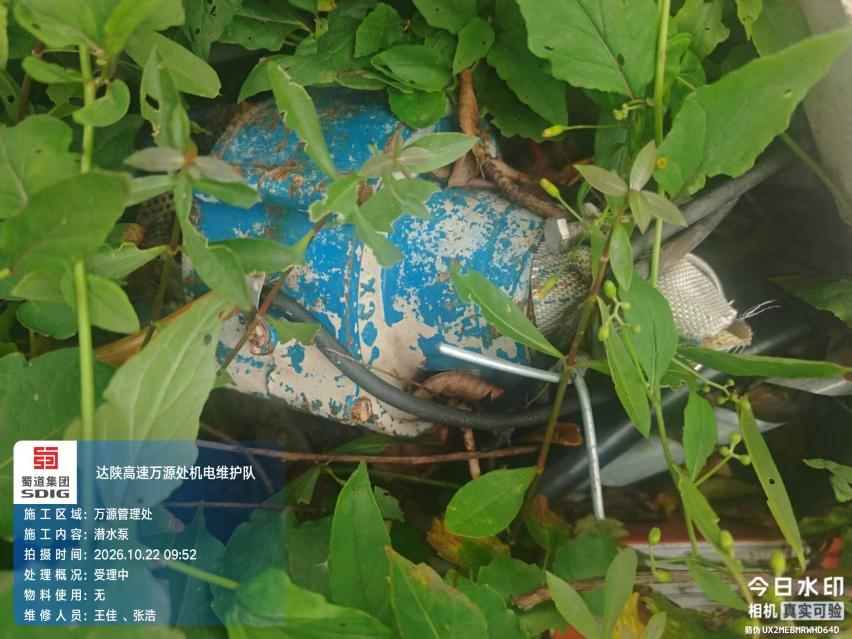 达陕高速一批废旧物资（箱式变电站、摄像机等）转让公告（以总价，一批报价）