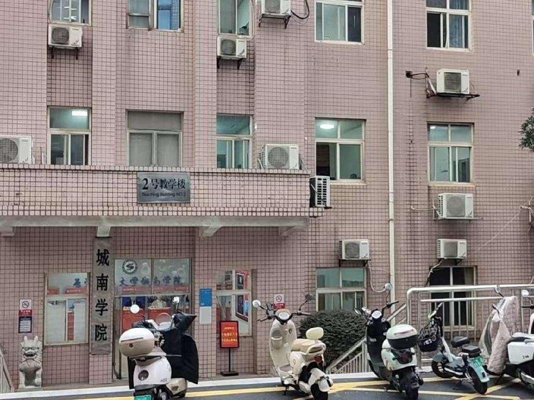 长沙理工大学金盆岭校区2教120（南面房）招租(国资监测编号GR2026HN1003996)
