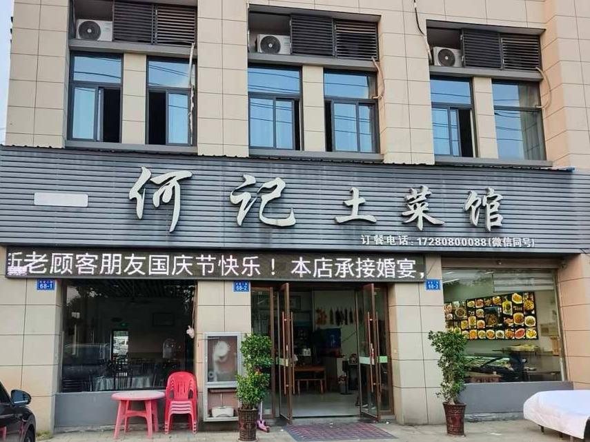 衢州市东港二路68号部分商业房产公开挂牌招租
