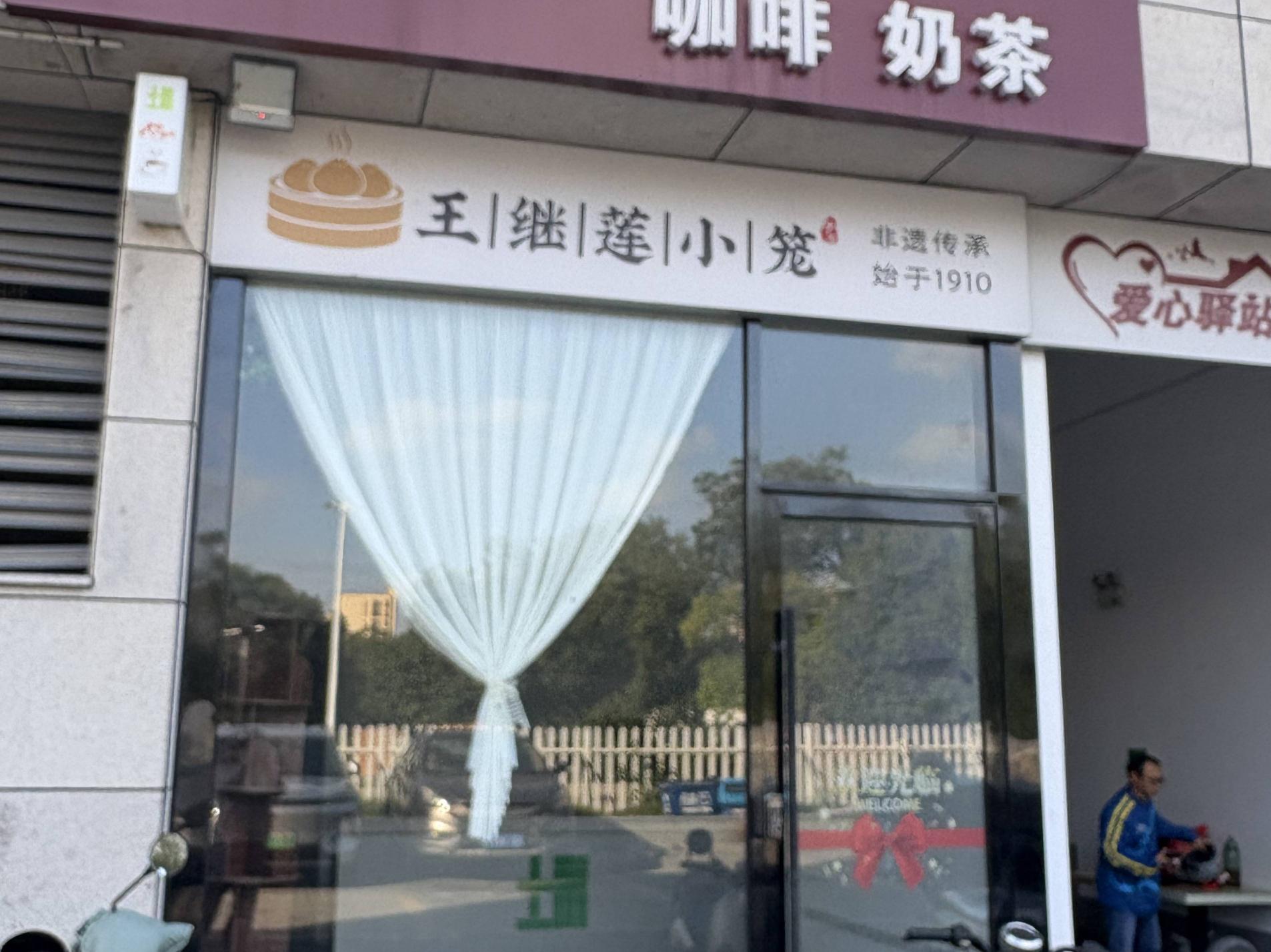 新桥商务大楼一层招租公告