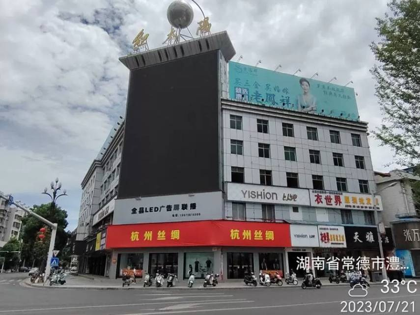 [常德市]湖南省澧县澧阳镇水澧西街水德庙居委会1处商业用房商铺转让公告