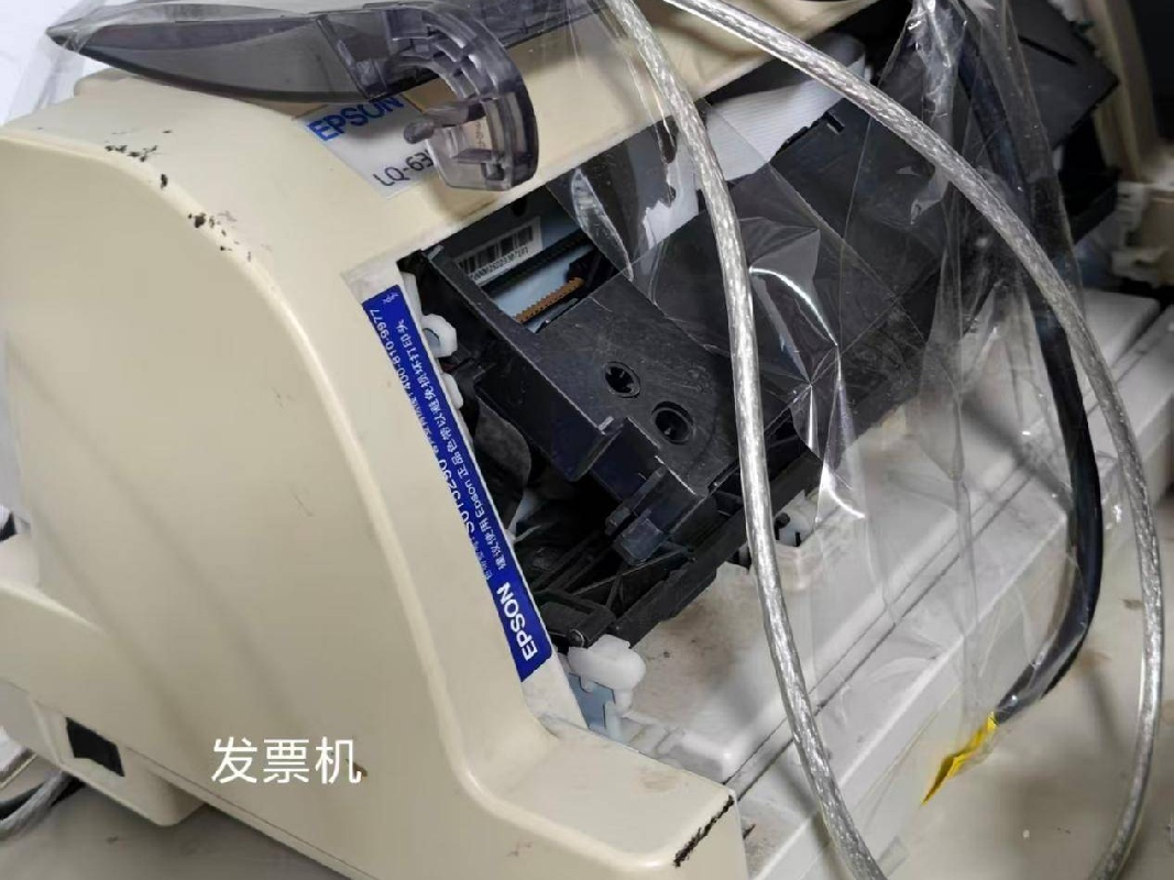 一批电脑、打印机、保险柜、投影仪、电话机等办公设备整体转让项目公告(国资监测编号GR2026JS4004337)