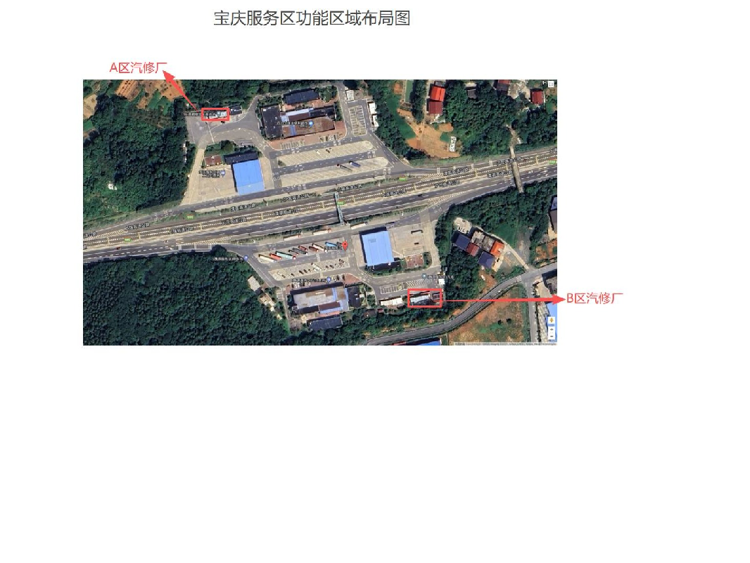 湖南高速广通实业G60沪昆高速水府庙服务区、G60沪昆高速宝庆服务区、G6021杭长高速浏阳服务区、G6021大围山服务区汽修服务项目(国资监测编号GR2026HN1003989)