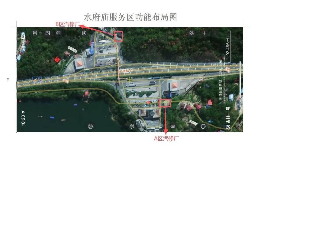 湖南高速广通实业G60沪昆高速水府庙服务区、G60沪昆高速宝庆服务区、G6021杭长高速浏阳服务区、G6021大围山服务区汽修服务项目(国资监测编号GR2026HN1003989)