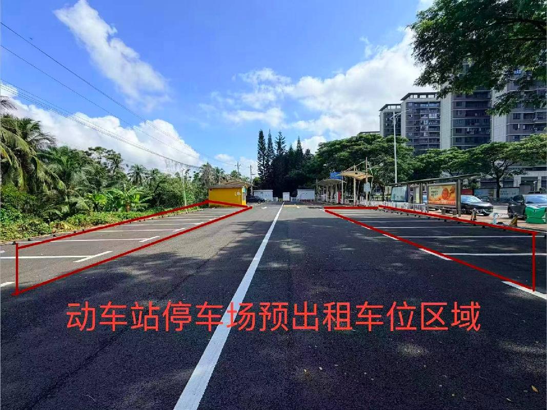 [省直辖县级行政单位]万宁市动车站旁停车场20个停车位整体招租
