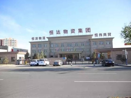 甘州区张掖绿洲现代物流园区规划东路与规划滨河路交汇处西南角1处土地及建筑物转让公告