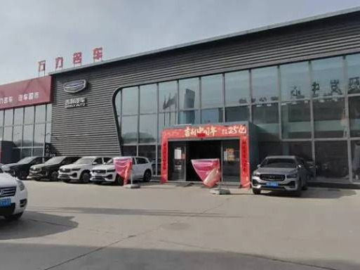 张掖绿洲现代物流园区腾飞规划路503号1处土地及在建工程转让公告