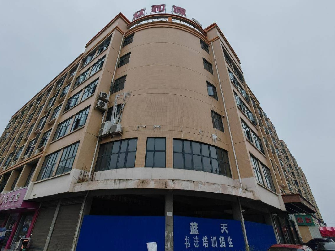 湖南临澧农村商业银行股份有限公司一批房产招商公告
