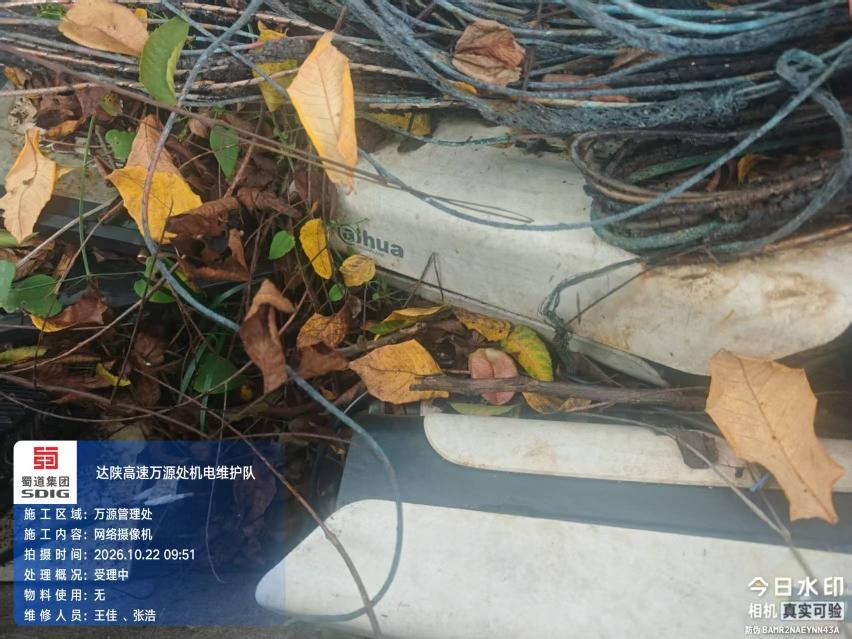 达陕高速一批废旧物资（箱式变电站、摄像机等）转让公告（以总价，一批报价）