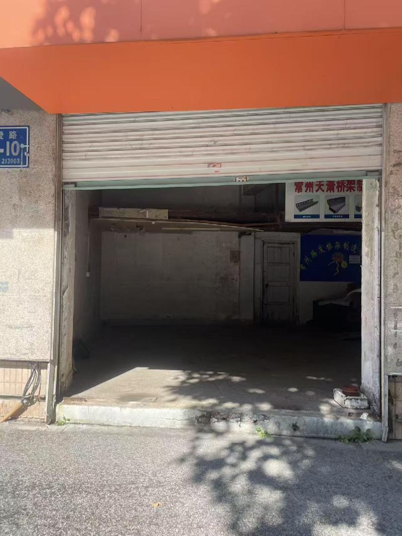 常州市天宁区博爱路98号5幢98-9、98-10商铺招租公告(国资监测编号GR2026JS2004338)