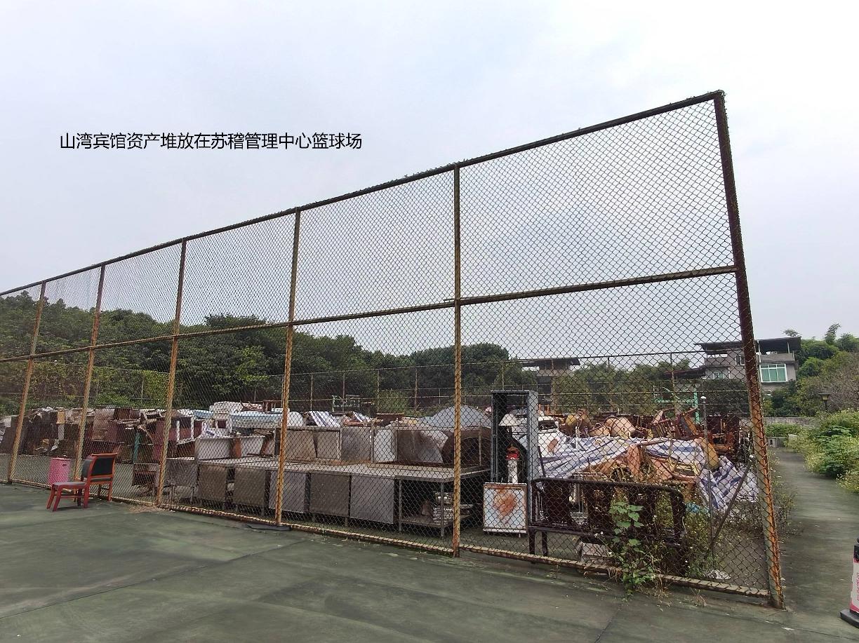 雅眉乐高速一批废旧物资（电脑、空调、桌椅等）转让公告（以百分比挂牌，加价幅度为百分比 ）
