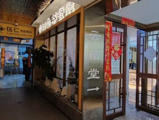 兰州市城关区张掖路街道永昌路293号1处商业用房转让公告