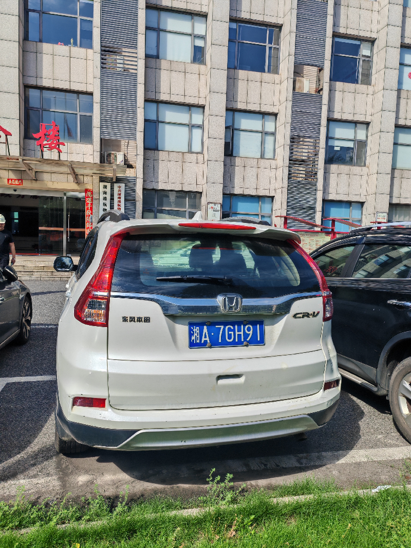 【湖南港航物流投资有限公司】湘A7GH91思威牌DHW6451R1CSE小型普通客车(国资监测编号GR2026HN1003985)