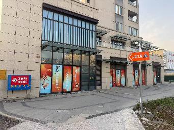 清江浦区河晏小区1号楼201室底商招租公告招租公告