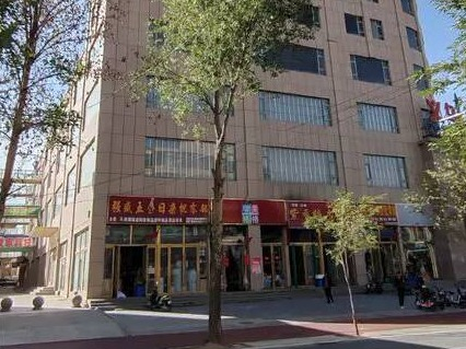 张掖市民乐县解放路新时代国际商贸城1号综合楼1幢1层9号商铺转让公告