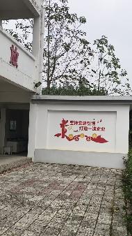 池州市贵池区牌楼镇牌楼中心学校济公小学2幢房产及土地出租公告(国资监测编号GR2026AH2003223)