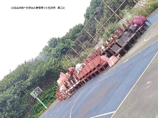 雅眉乐高速一批废旧物资（电脑、空调、桌椅等）转让公告（以百分比挂牌，加价幅度为百分比 ）