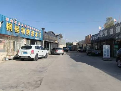 张掖市甘州区甘州大道华辰建材市场二期房产及土地转让公告