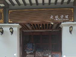 海口市琼山区忠介路5宗资产分别挂牌招租