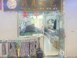 黑龙江农业经济职业学院美发店、洗衣店等3处房屋分别招租交易公告