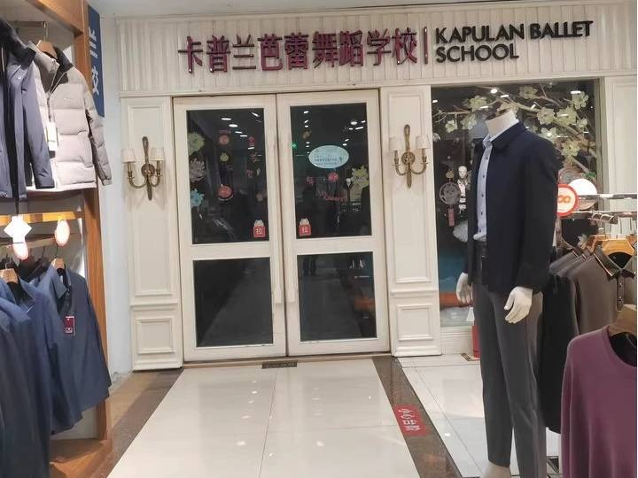 兰州市城关区庆阳路348号-352号世纪广场1处商业用房转让公告