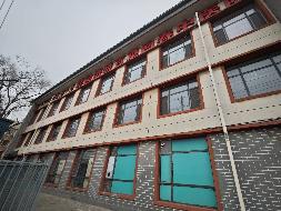 呼和浩特市兴安北路内蒙古财经大学原内蒙古财税职业学院校区北院图书馆出租（年租金底价417600.00元，租期5年）