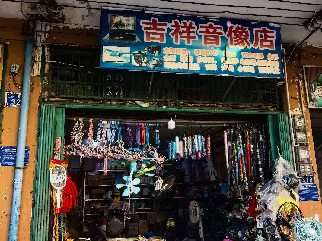 乐东黎族自治县抱由镇乐安路原乐东工交局宿舍楼一层六间商铺分别挂牌招租
