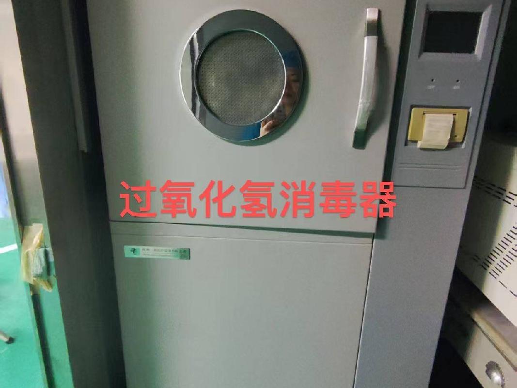 [齐齐哈尔市]齐齐哈尔医学院附属第一医院脉动真空灭菌器等一批报废资产捆绑转让交易公告