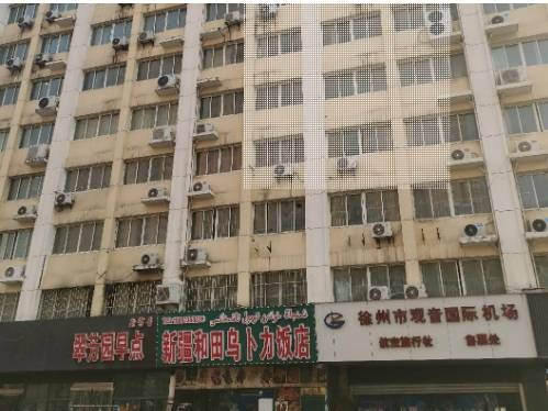 江苏徐州鼓楼区大马路69号楼5层1-501招租项目公告(国资监测编号GR2026JS4004341)