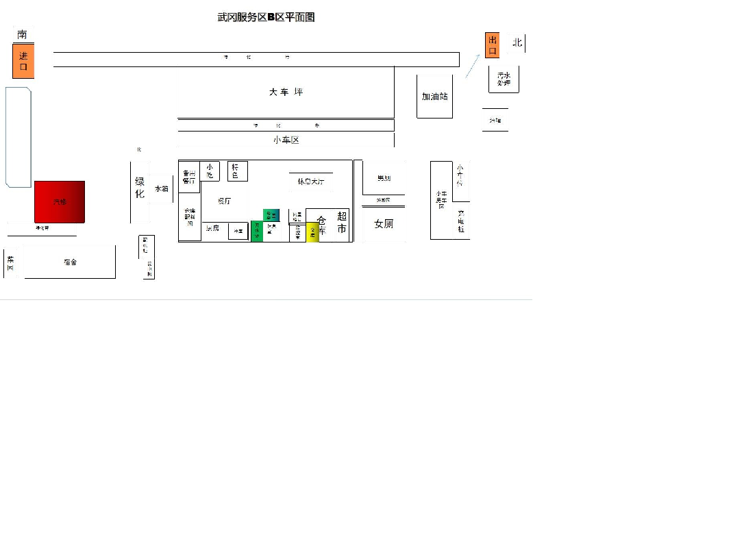 湖南高速广通实业S91洞新高速武冈服务区、G60沪昆高速洞口服务区汽修项目(国资监测编号GR2026HN1004001)