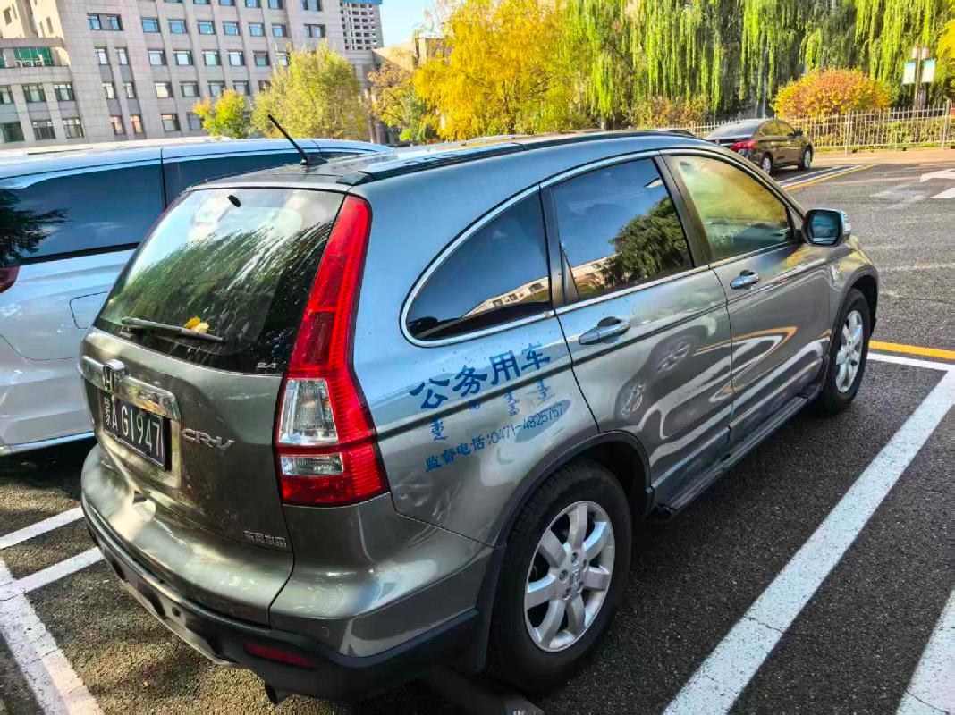 （蒙AG1947）思威牌DHW6454(CR-V2.4)小型普通客车转让（内蒙古自治区自然资源保护与利用研究中心）(国资监测编号GR2026NM1005068)