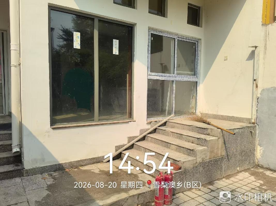 北京市海淀区西三旗花园二里1号楼1-2号房产转让项目