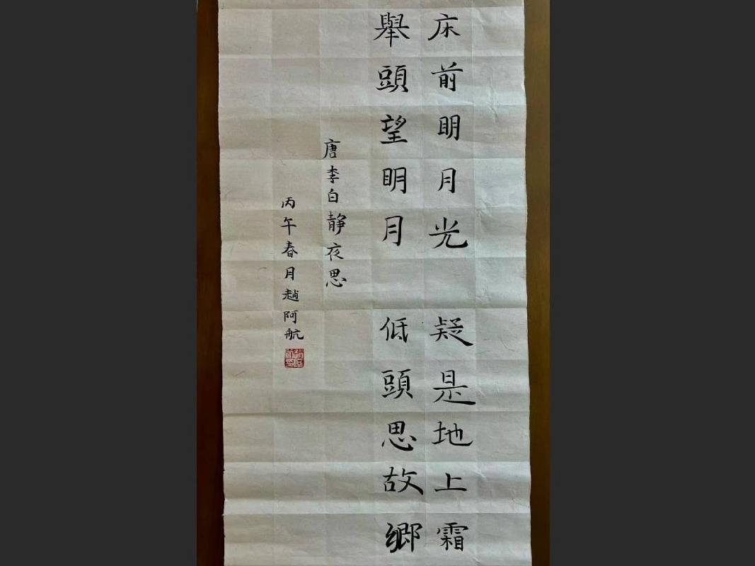 《关雎》《静夜思》《共饮一江水》3个美术作品著作权转让