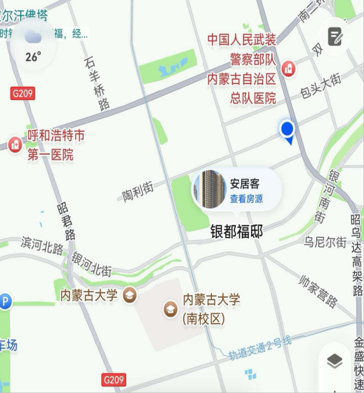 呼和浩特市赛罕区银都府邸52宗资产转让项目询价（意向方可单独或按需组包）