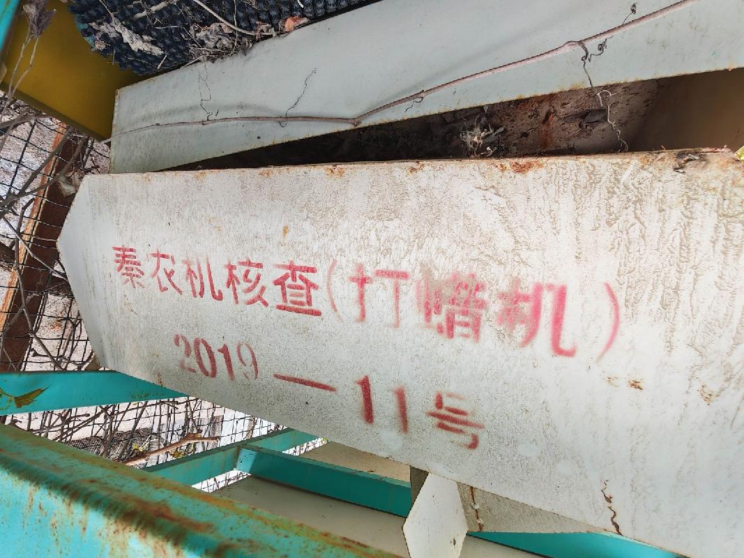 甘肃资产管理有限公司拥有的一批抵债机器设备转让公告(国资监测编号GR2026GS1001938)