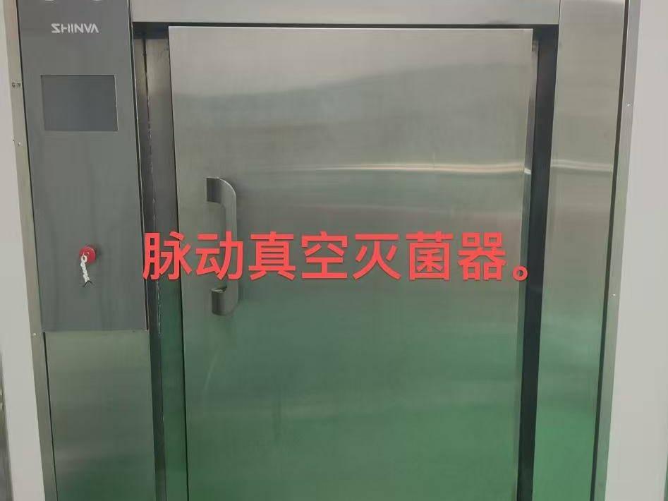 齐齐哈尔医学院附属第一医院脉动真空灭菌器等一批报废资产捆绑转让交易公告(国资监测编号GR2026HL2007130)