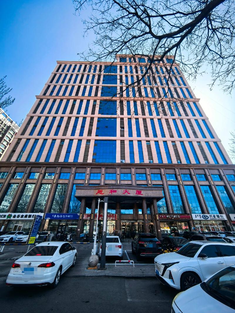 呼和浩特市赛罕区锡林南路恩和家园恩和大厦9号楼2401、2402办公房产转让项目