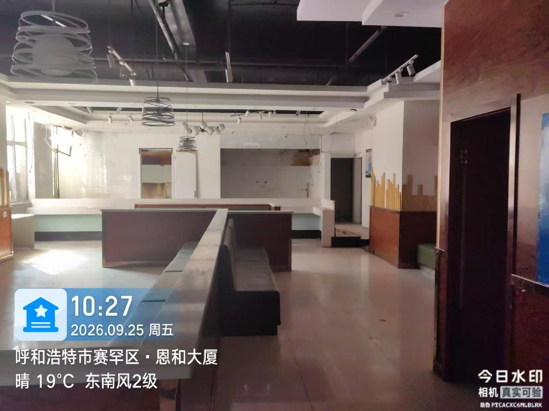 呼和浩特市赛罕区锡林南路恩和家园恩和大厦9号楼105商业房产转让项目