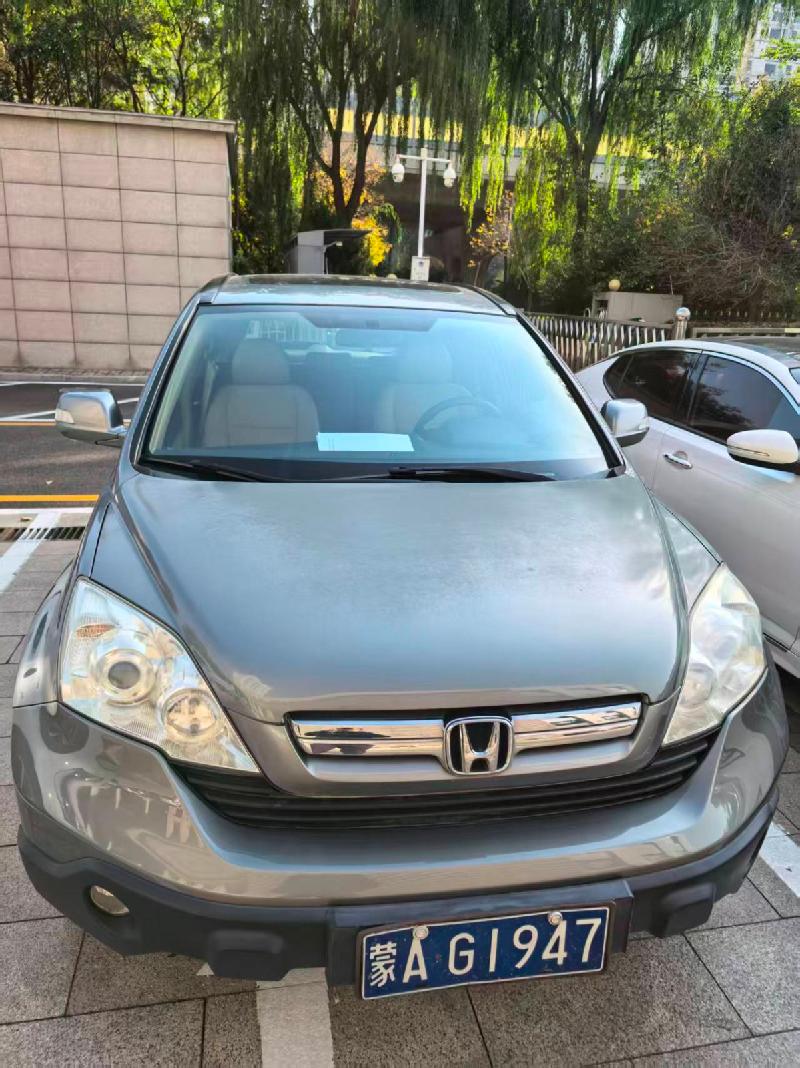 （蒙AG1947）思威牌DHW6454(CR-V2.4)小型普通客车转让（内蒙古自治区自然资源保护与利用研究中心）(国资监测编号GR2026NM1005068)